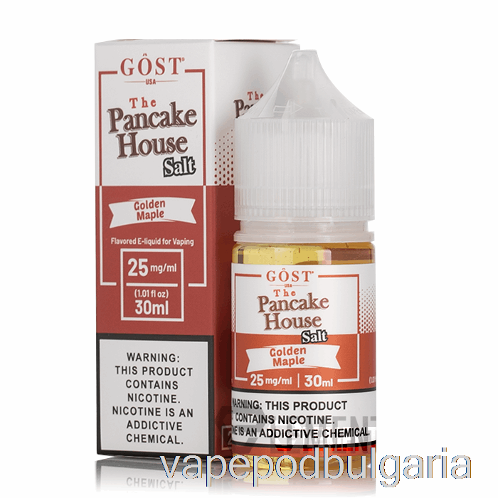 Vape Течности Golden Maple Salts - The Pancake House - Gost Vapor - 30ml 25mg